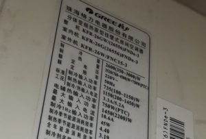 上虞格力空调维修电话是多少