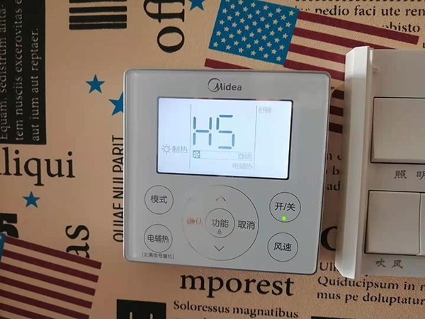 上虞美的空调维修