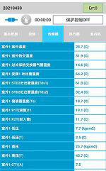 上虞中央空调维修电话是多少