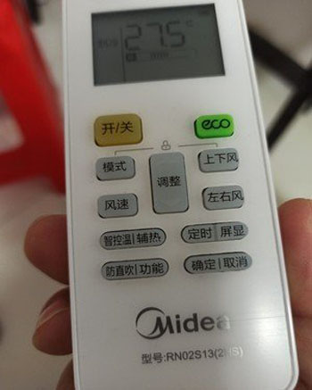 上虞空调遥控器打不开